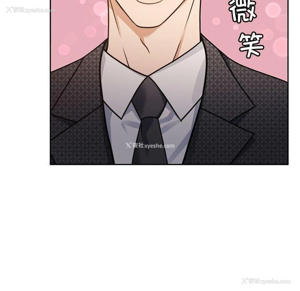 95P - 怀孕契约