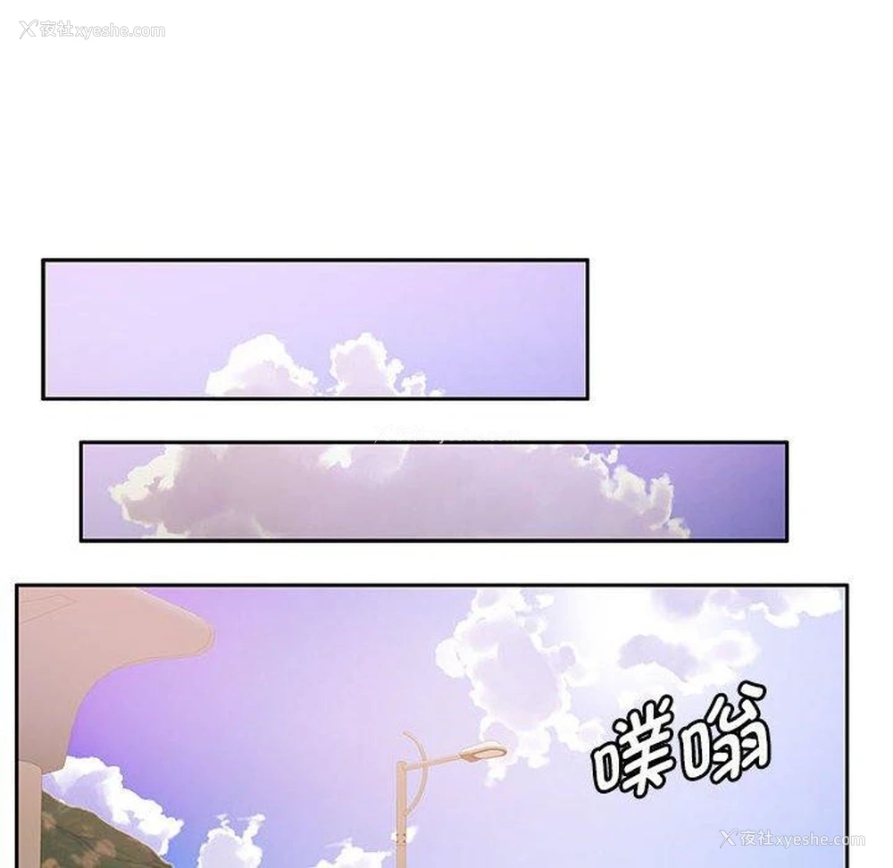 97P - 怀孕契约