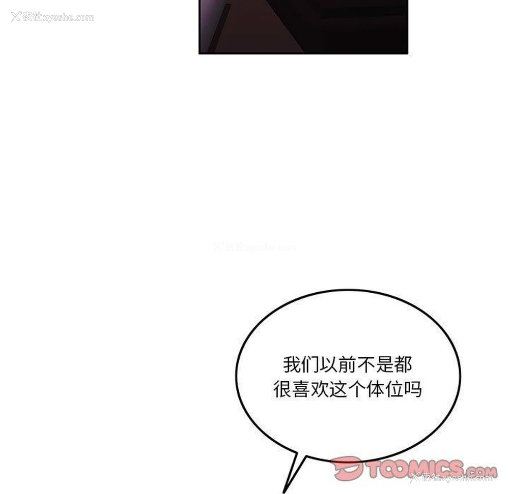 101P - 怀孕契约