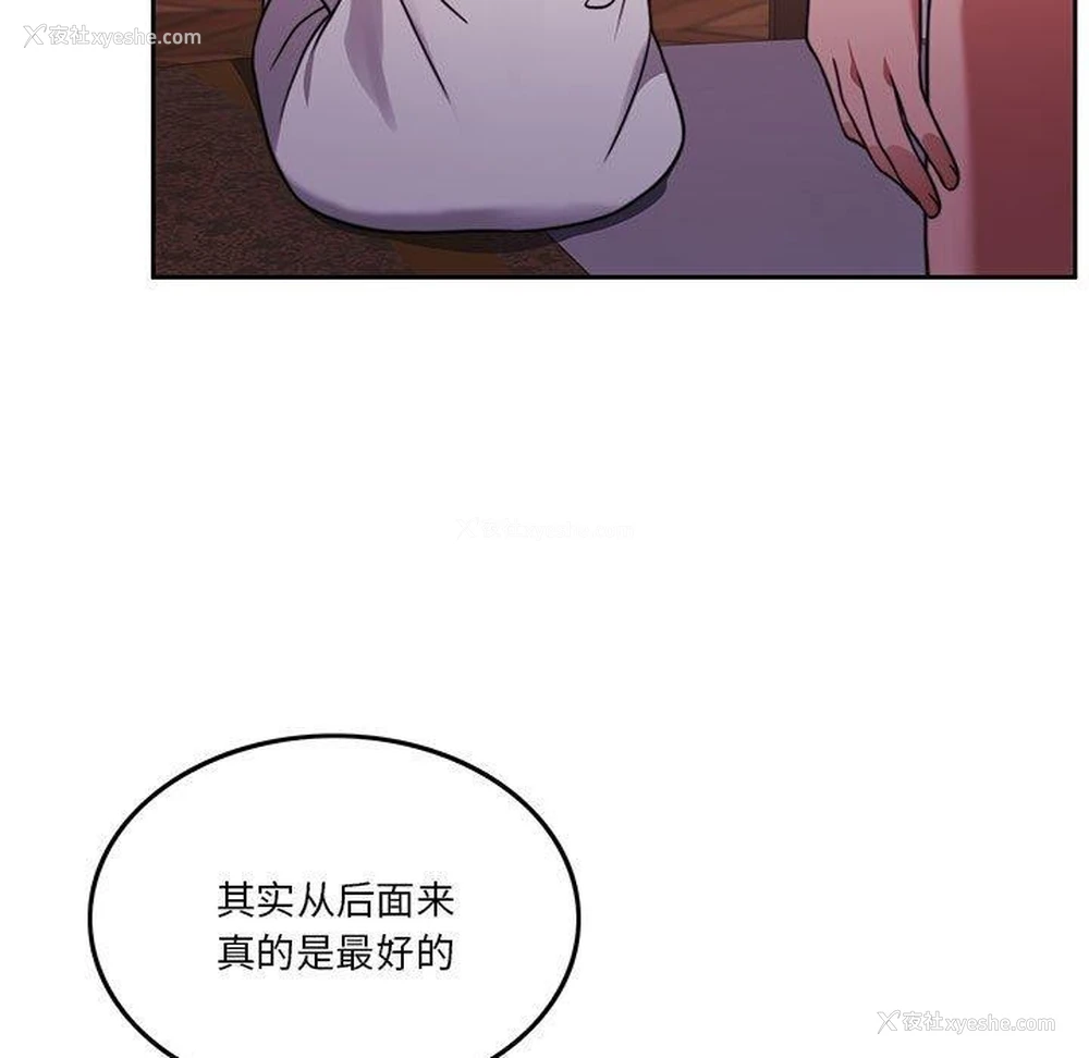 103P - 怀孕契约