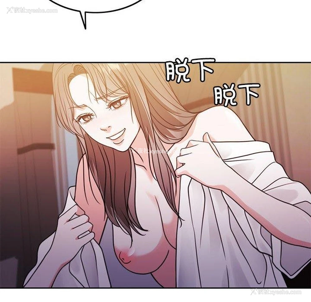 104P - 怀孕契约