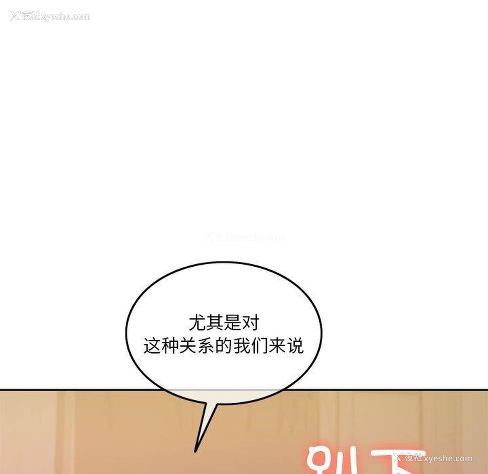 105P - 怀孕契约
