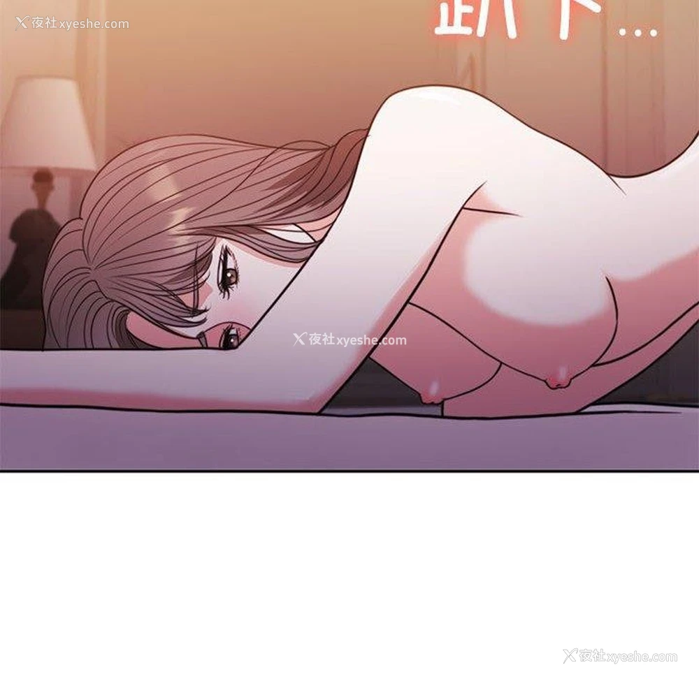106P - 怀孕契约