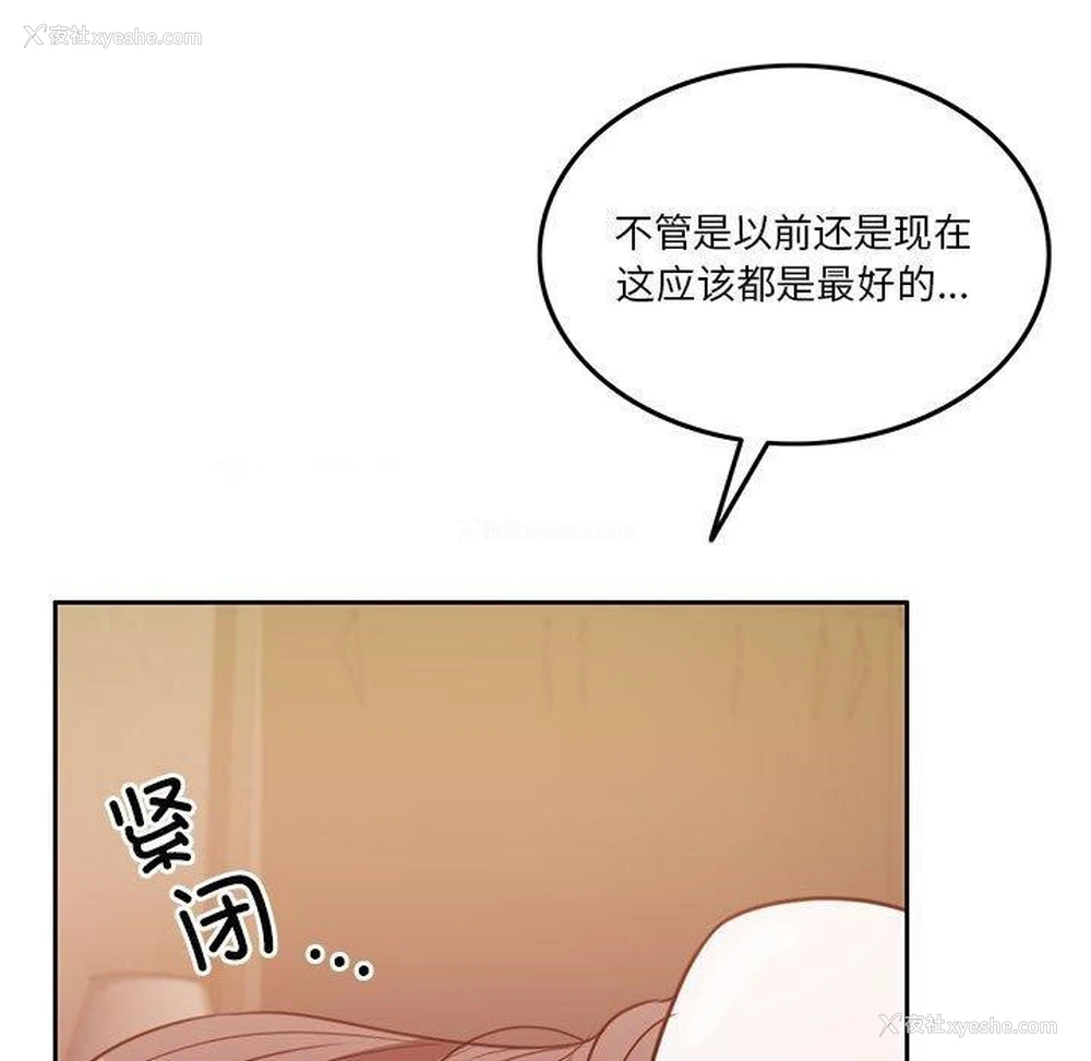 107P - 怀孕契约