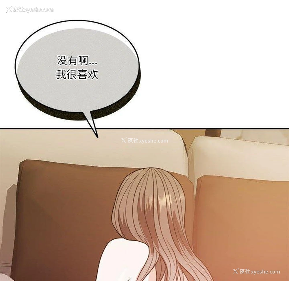 111P - 怀孕契约