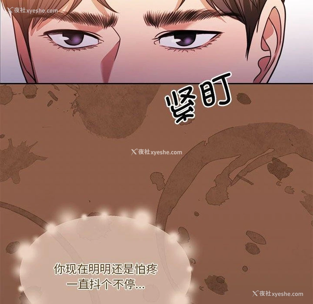 114P - 怀孕契约