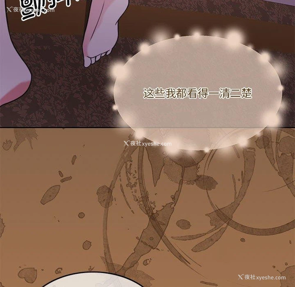117P - 怀孕契约