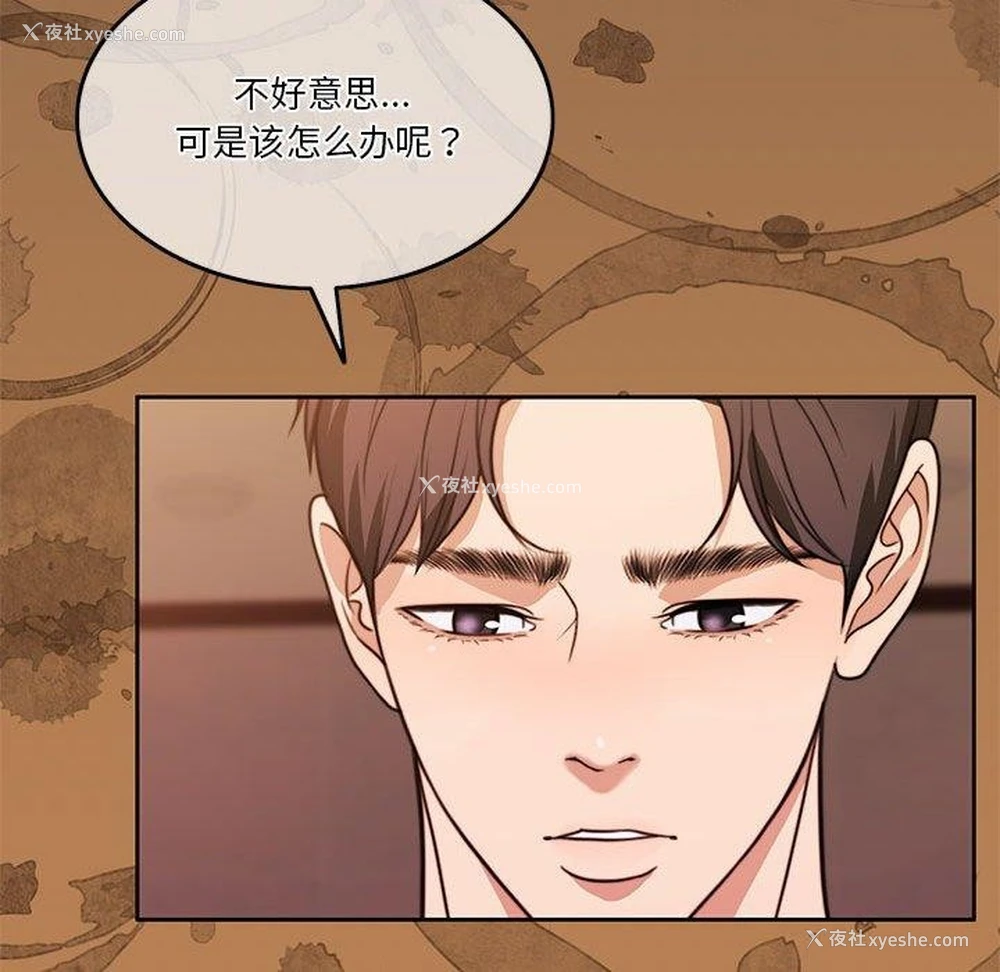 118P - 怀孕契约