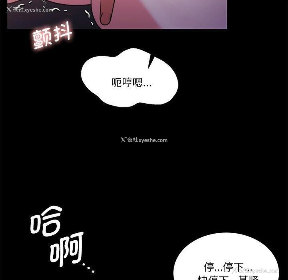 11P - 怀孕契约