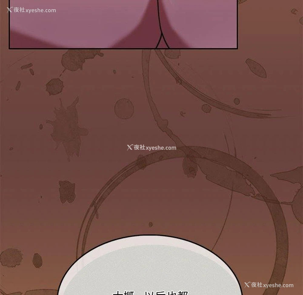 121P - 怀孕契约
