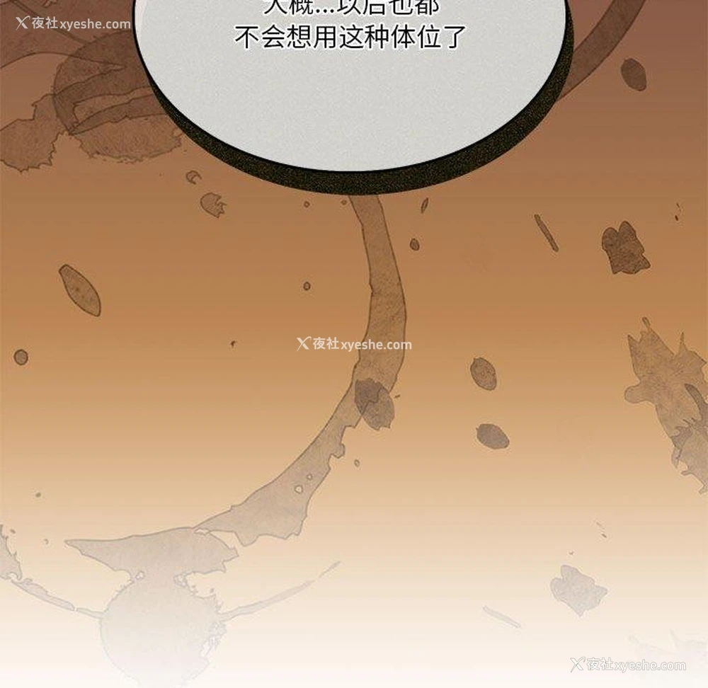 122P - 怀孕契约