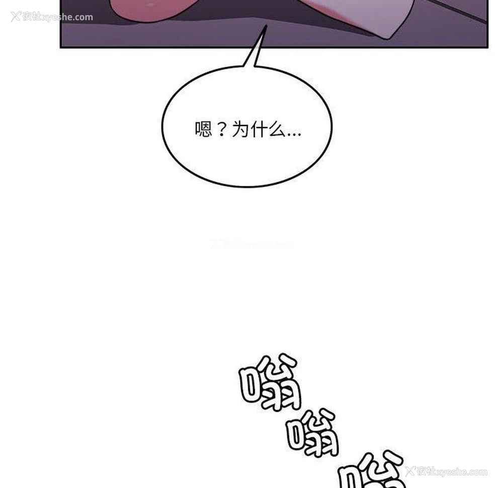 124P - 怀孕契约