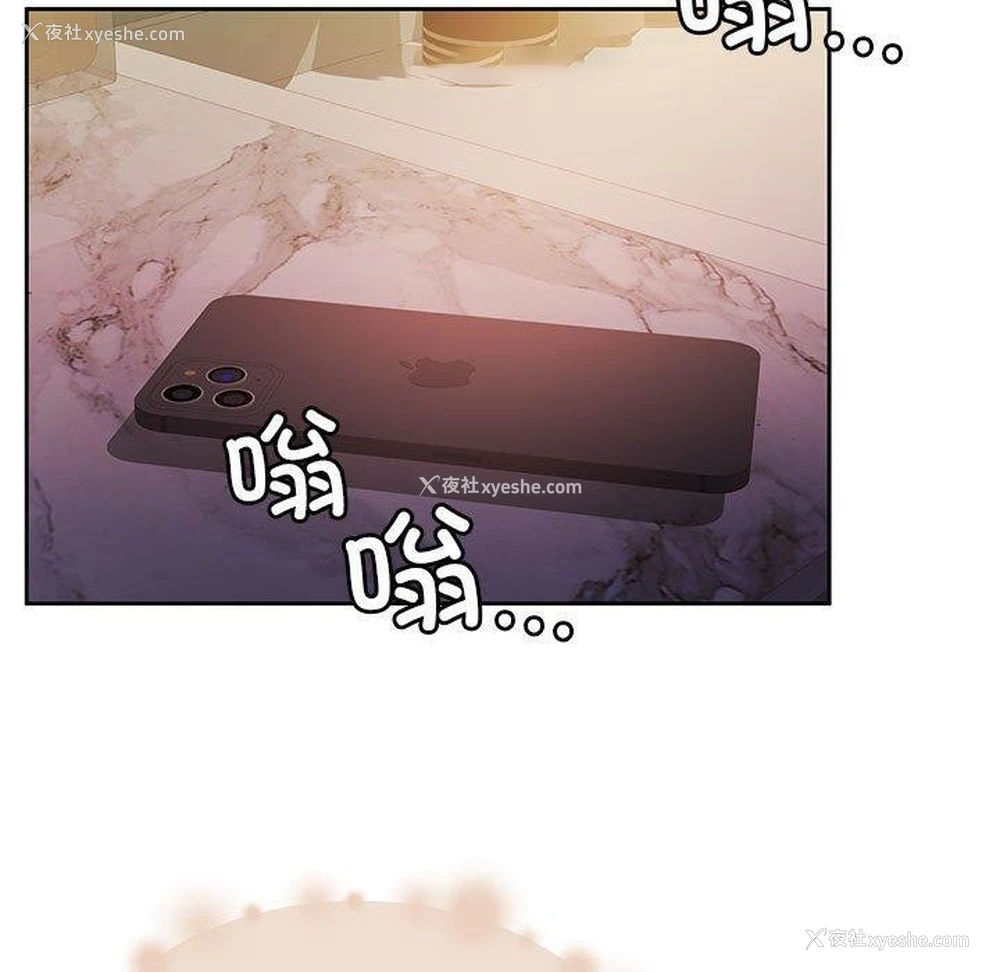 125P - 怀孕契约