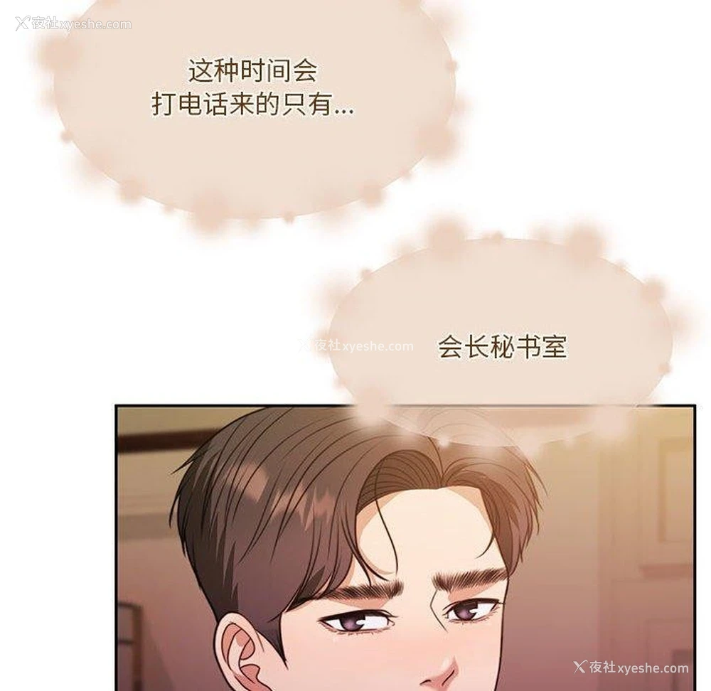 126P - 怀孕契约