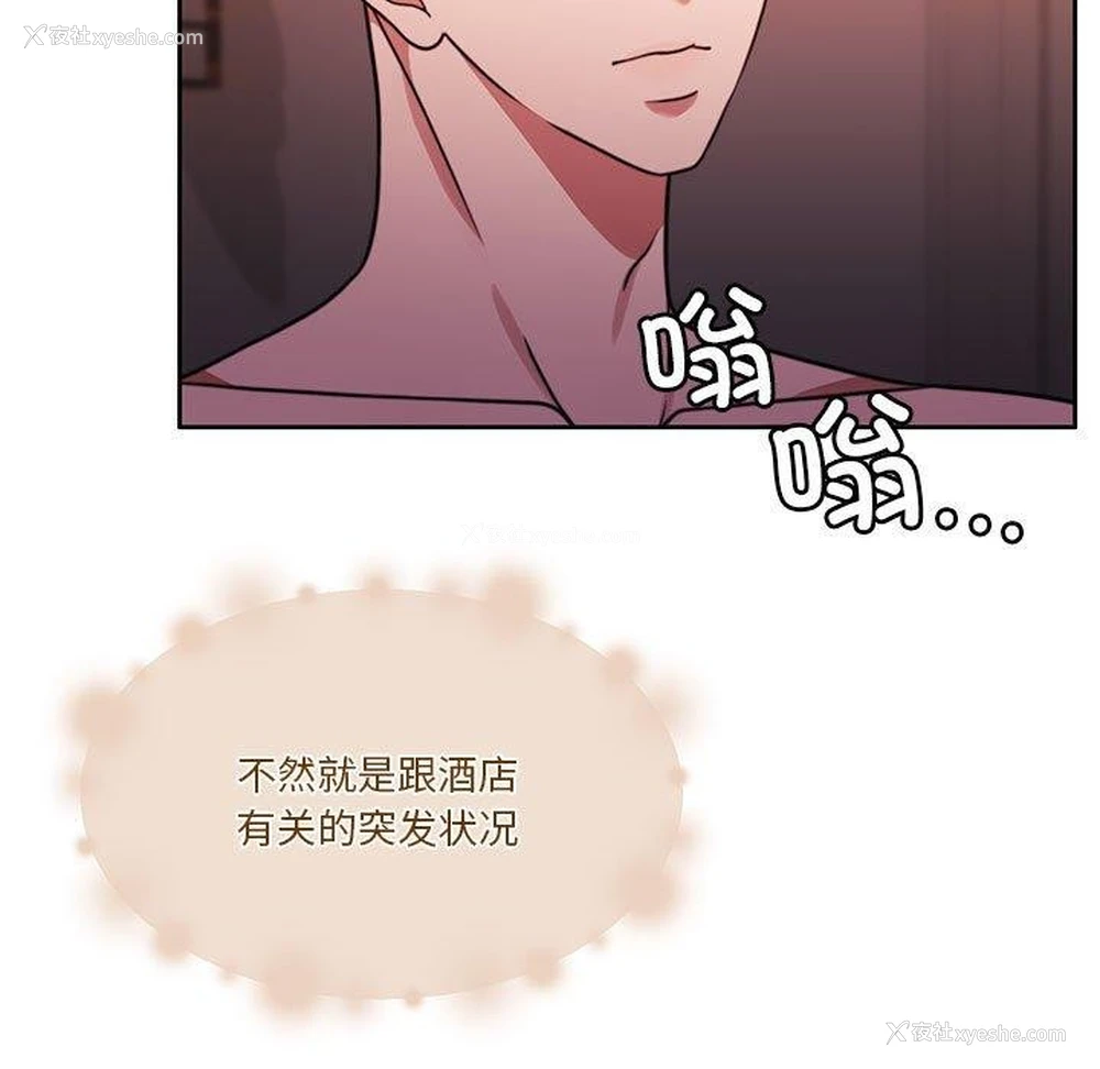 127P - 怀孕契约