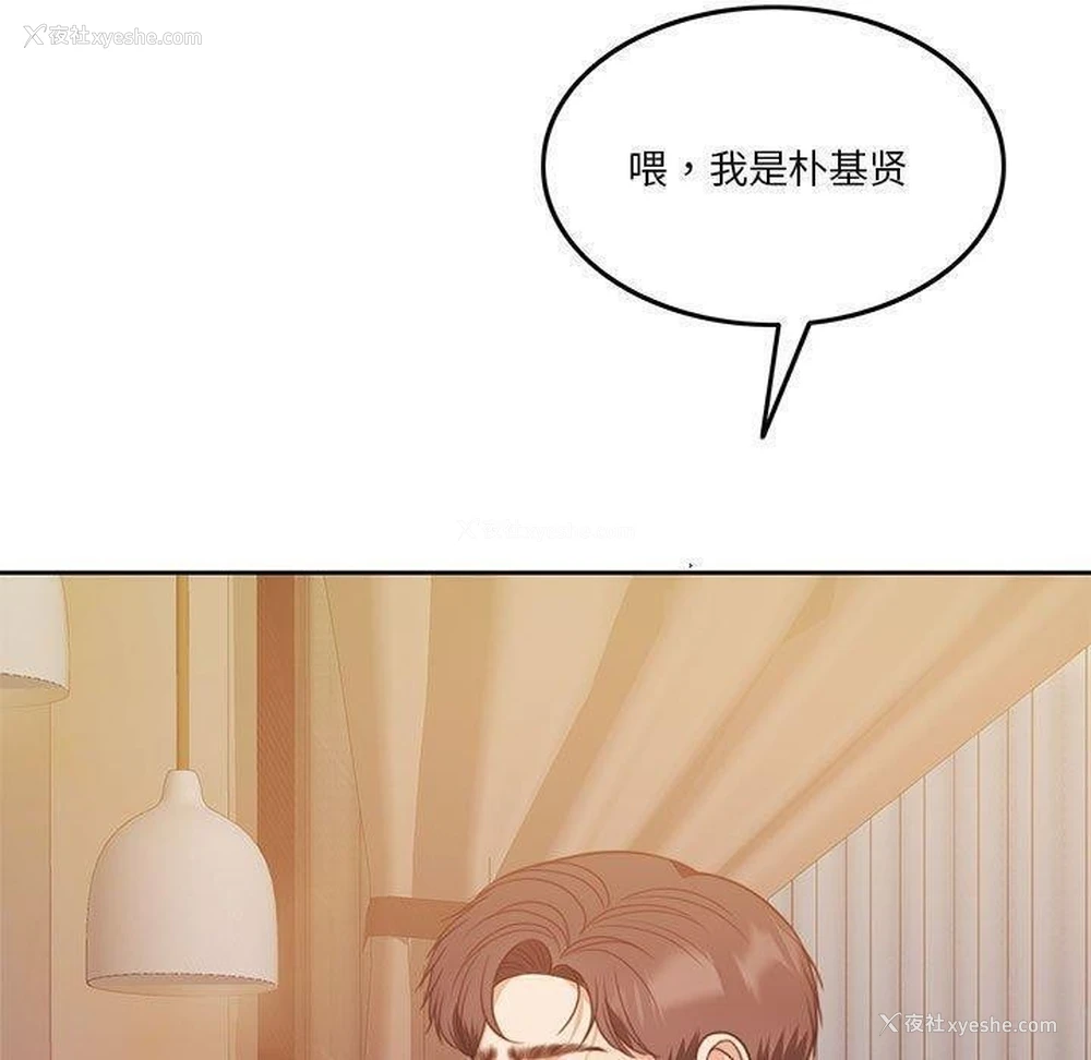 129P - 怀孕契约