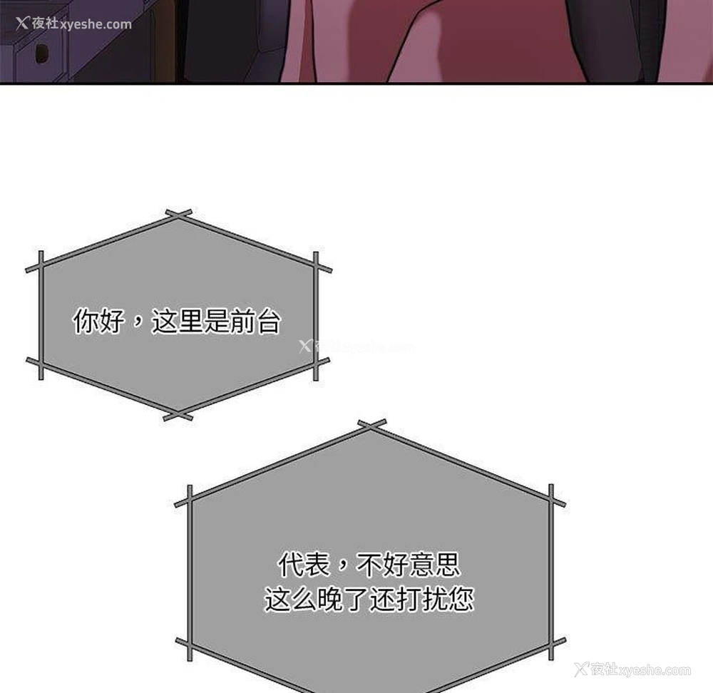 131P - 怀孕契约