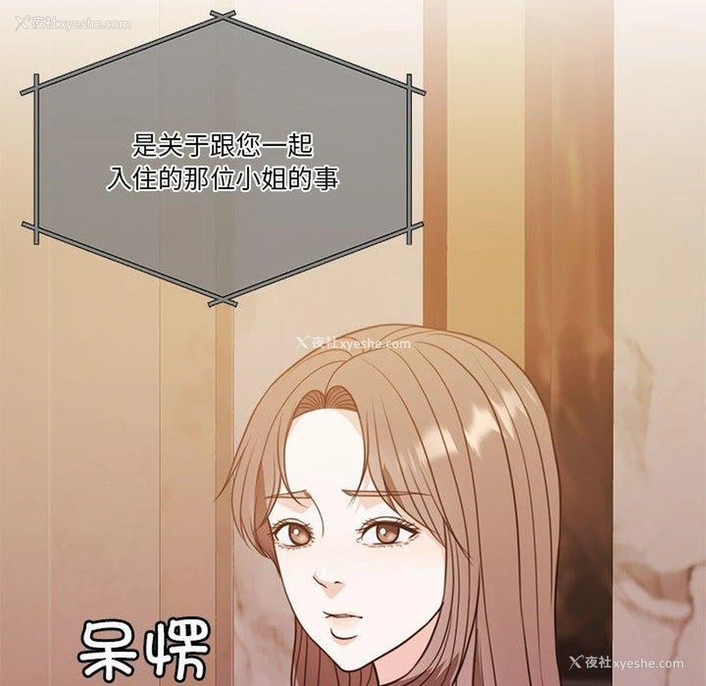 134P - 怀孕契约