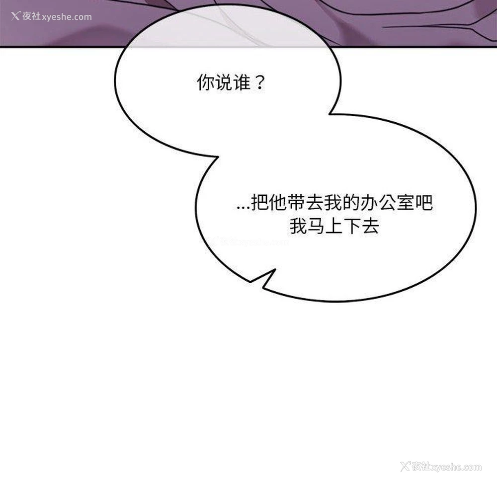 136P - 怀孕契约