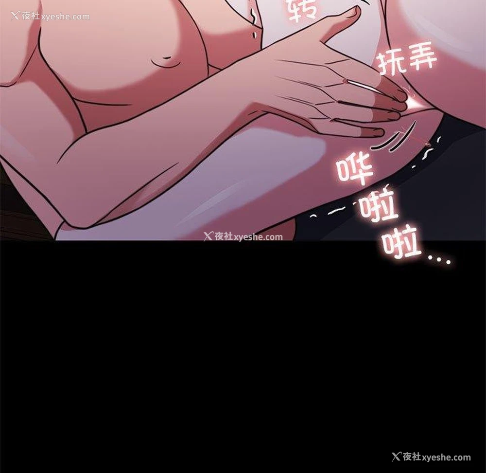 13P - 怀孕契约
