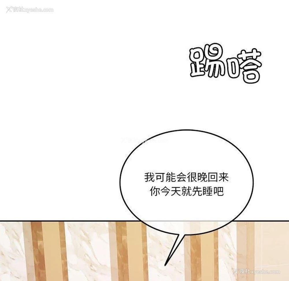 142P - 怀孕契约