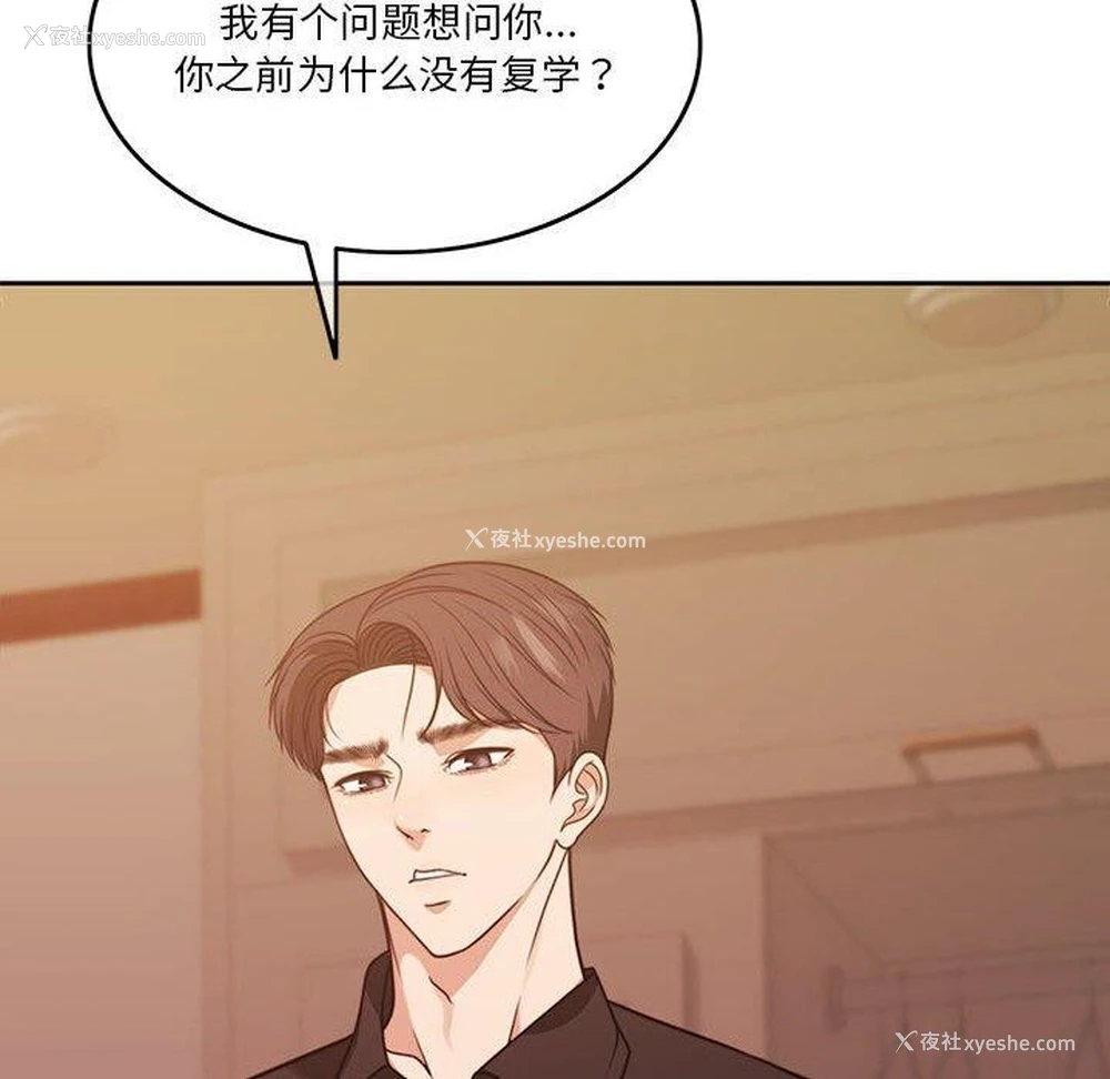 145P - 怀孕契约