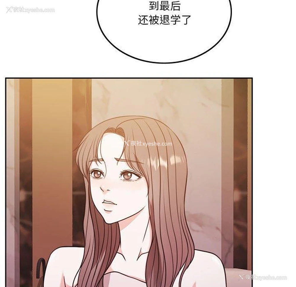 148P - 怀孕契约