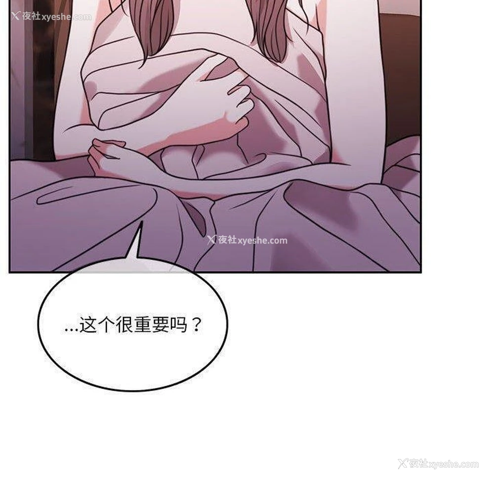 149P - 怀孕契约