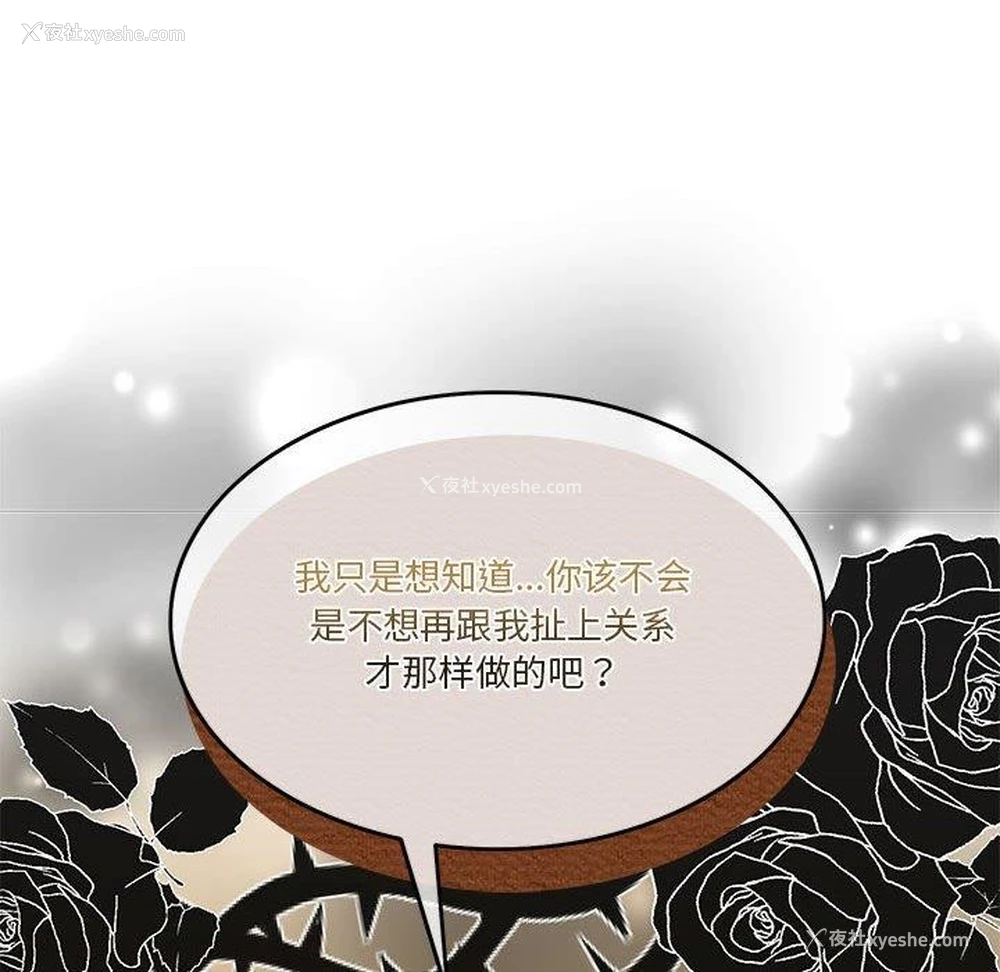 150P - 怀孕契约