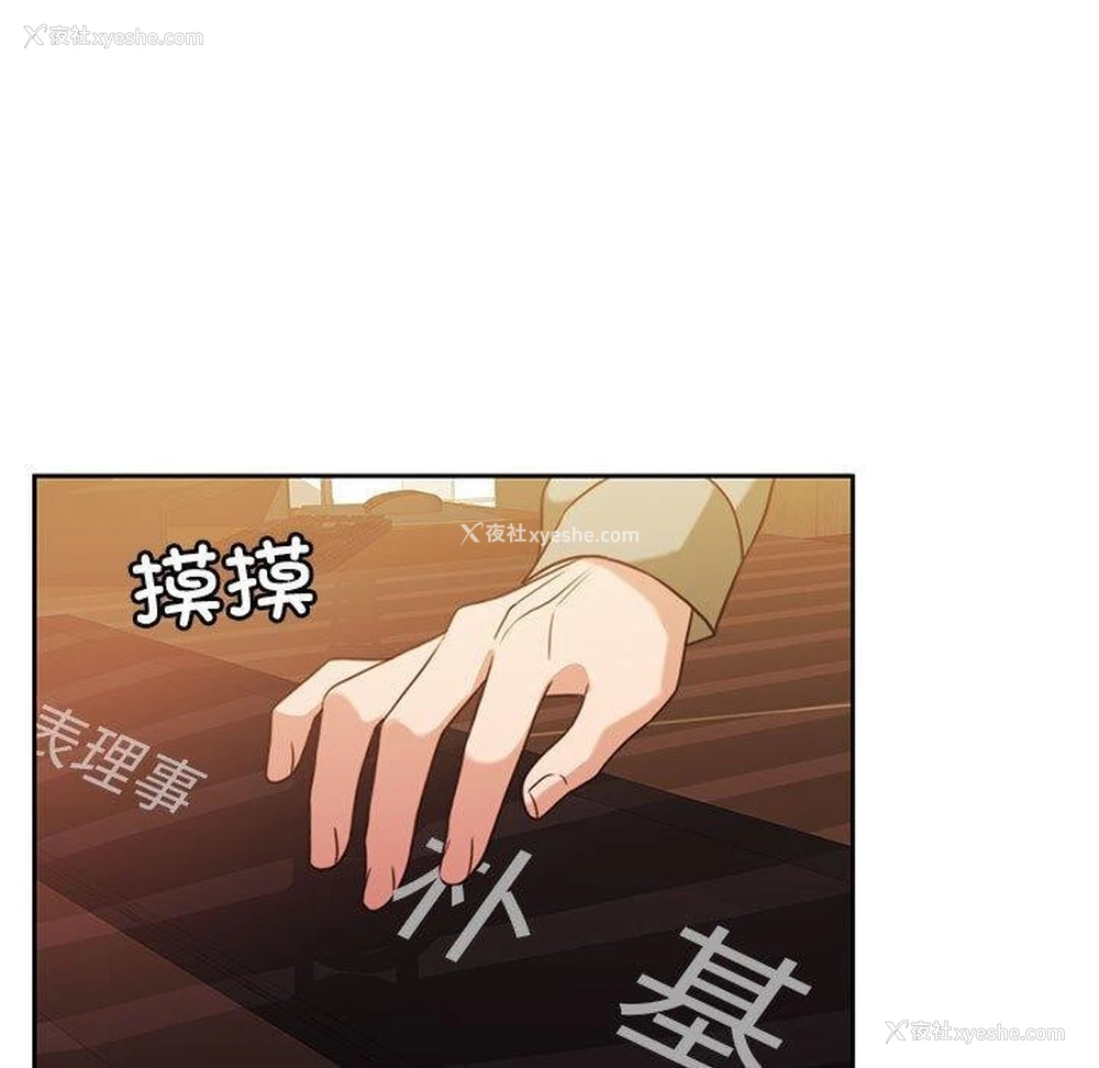 157P - 怀孕契约
