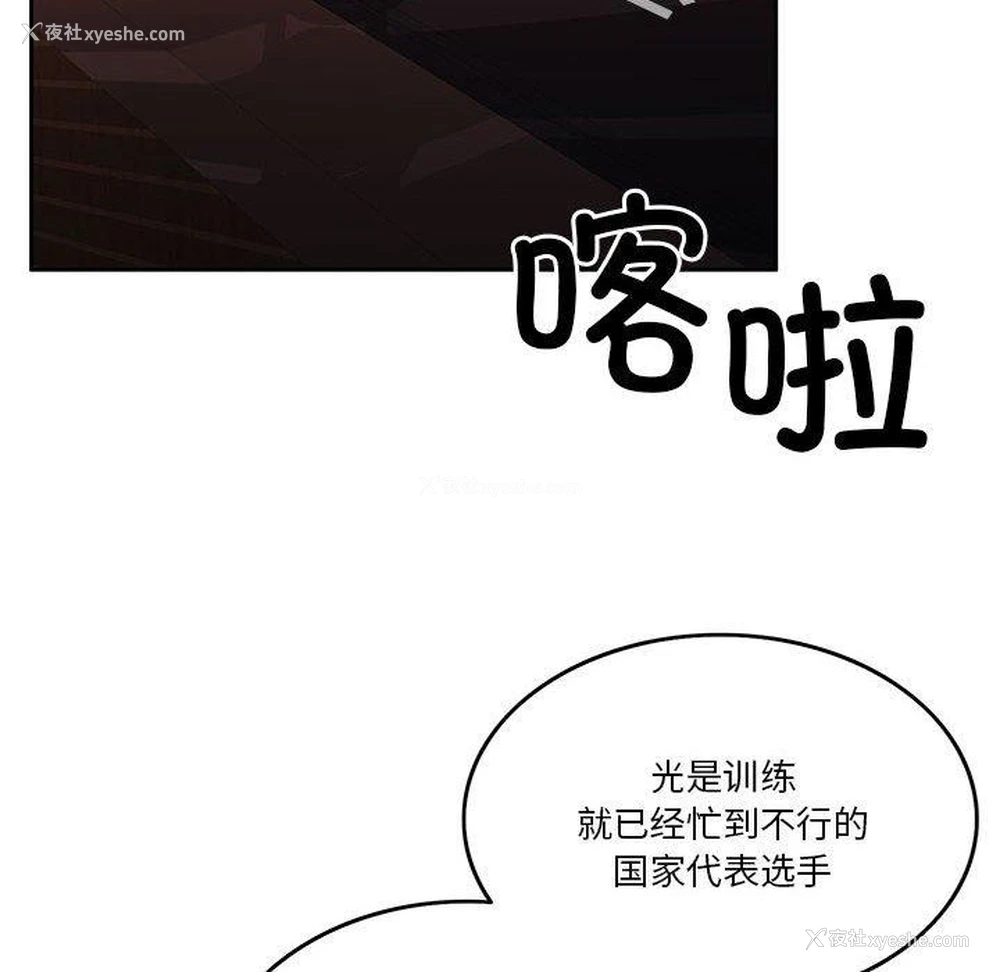 158P - 怀孕契约