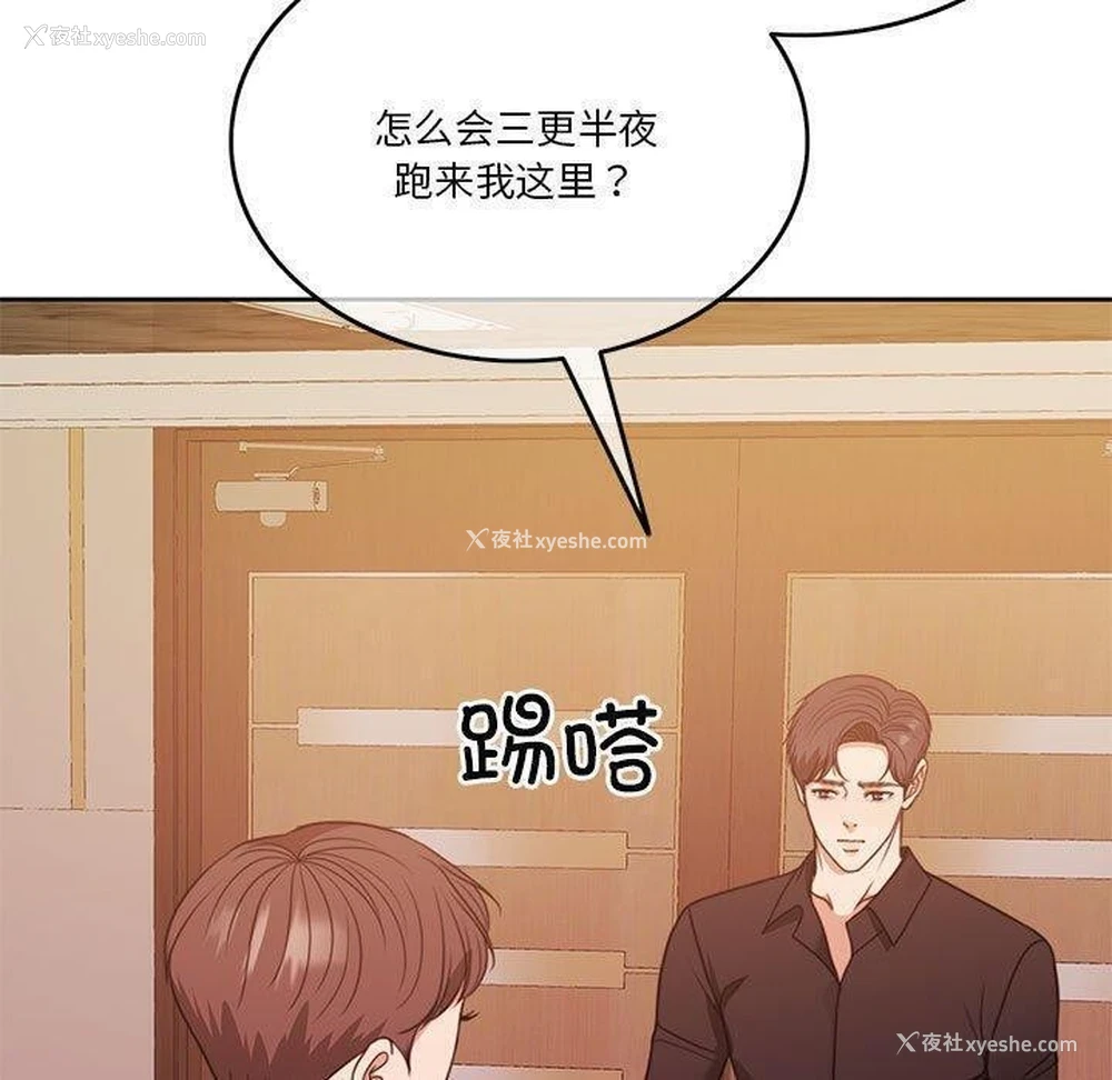 159P - 怀孕契约