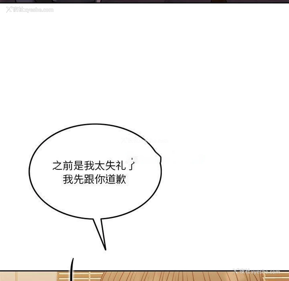 161P - 怀孕契约