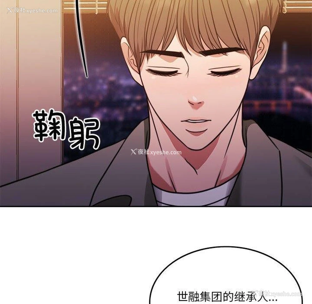 162P - 怀孕契约
