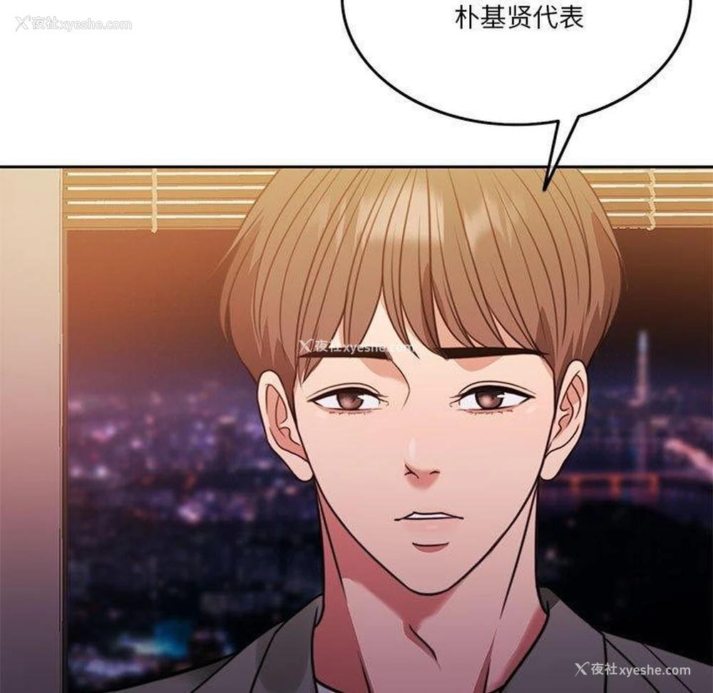 163P - 怀孕契约