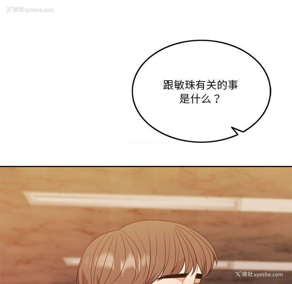 167P - 怀孕契约