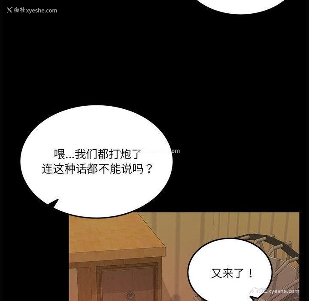 16P - 怀孕契约