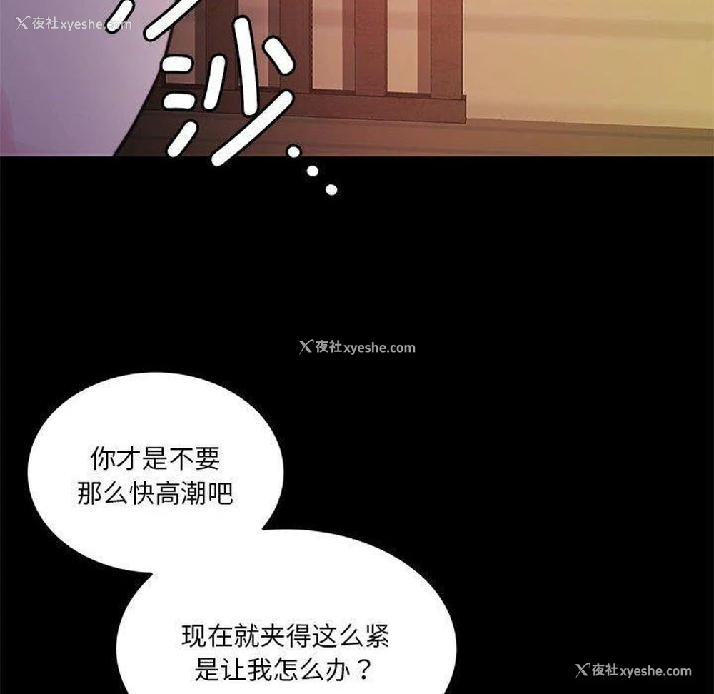 22P - 怀孕契约