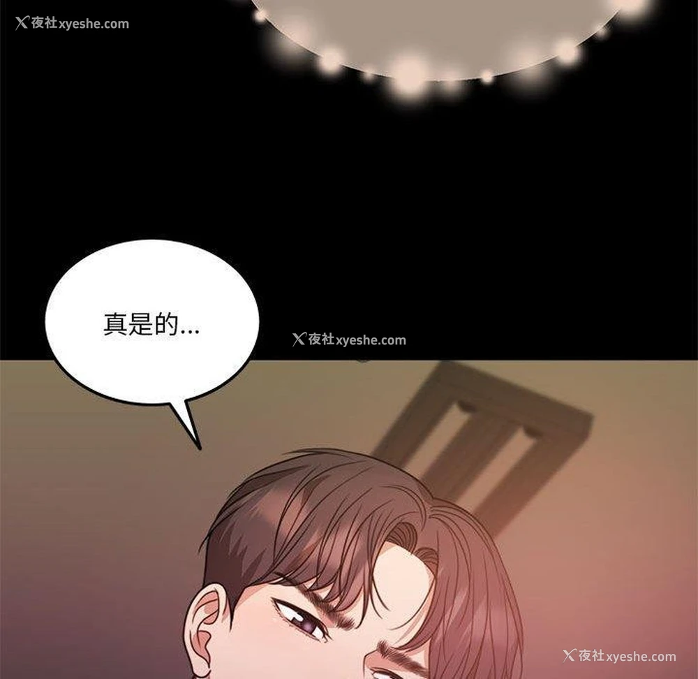 27P - 怀孕契约