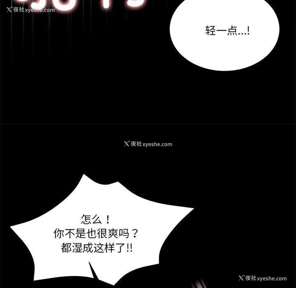33P - 怀孕契约
