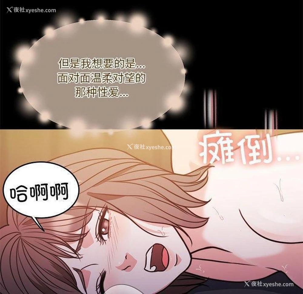 40P - 怀孕契约