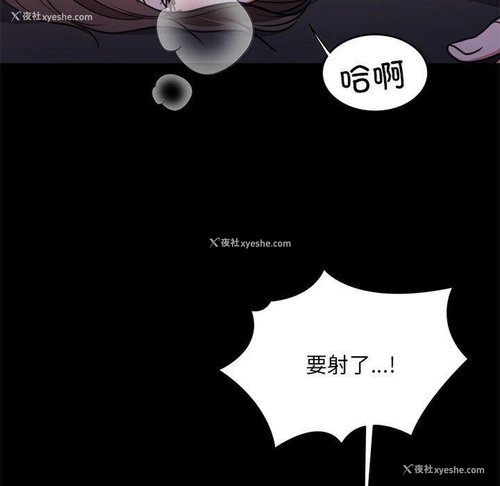 41P - 怀孕契约