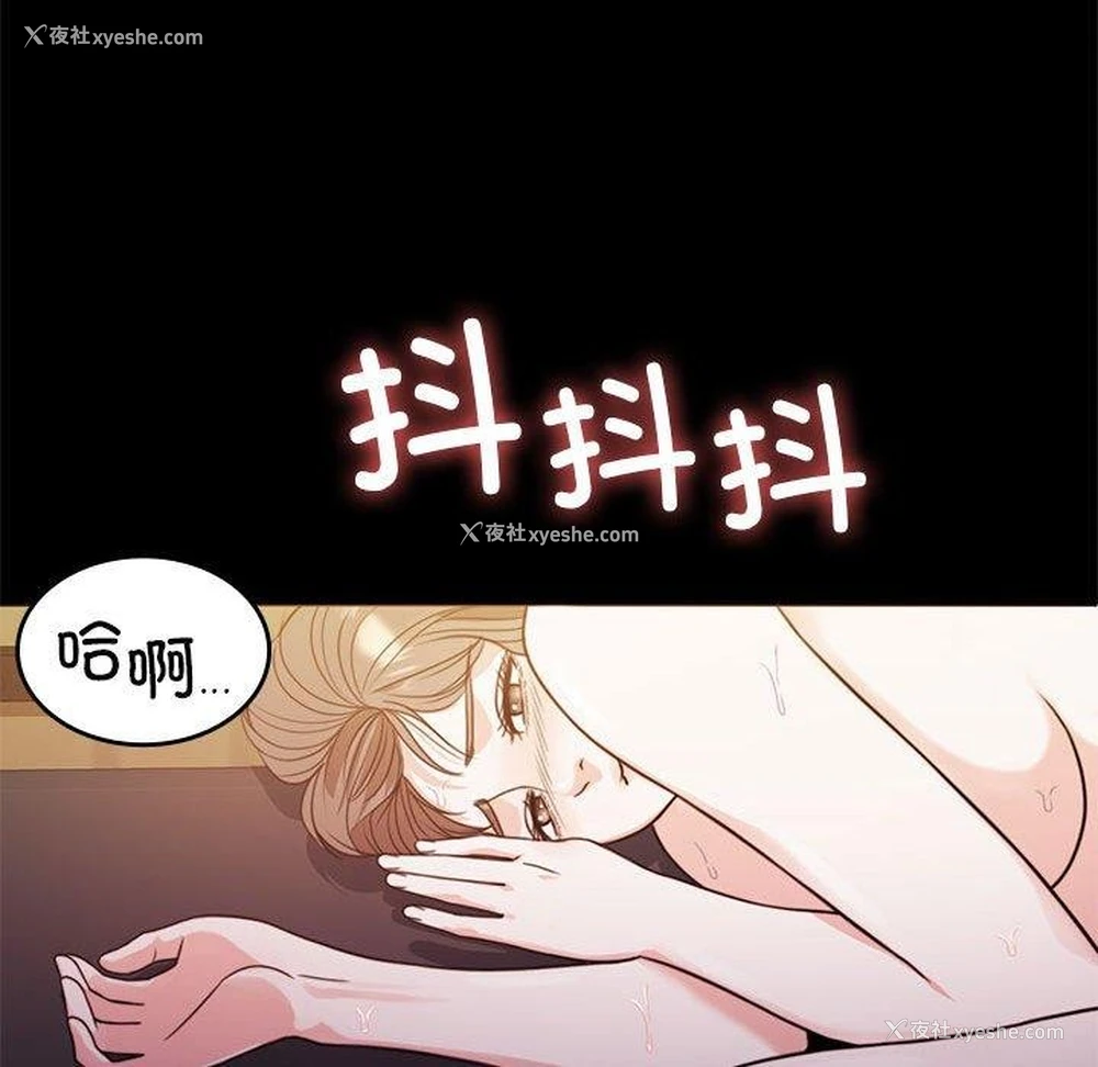 44P - 怀孕契约
