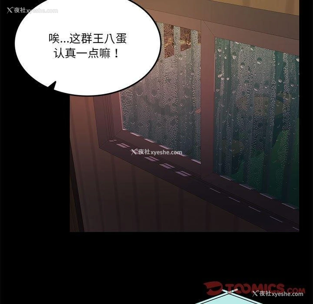 48P - 怀孕契约