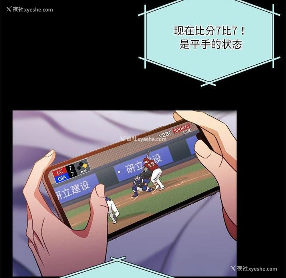 49P - 怀孕契约