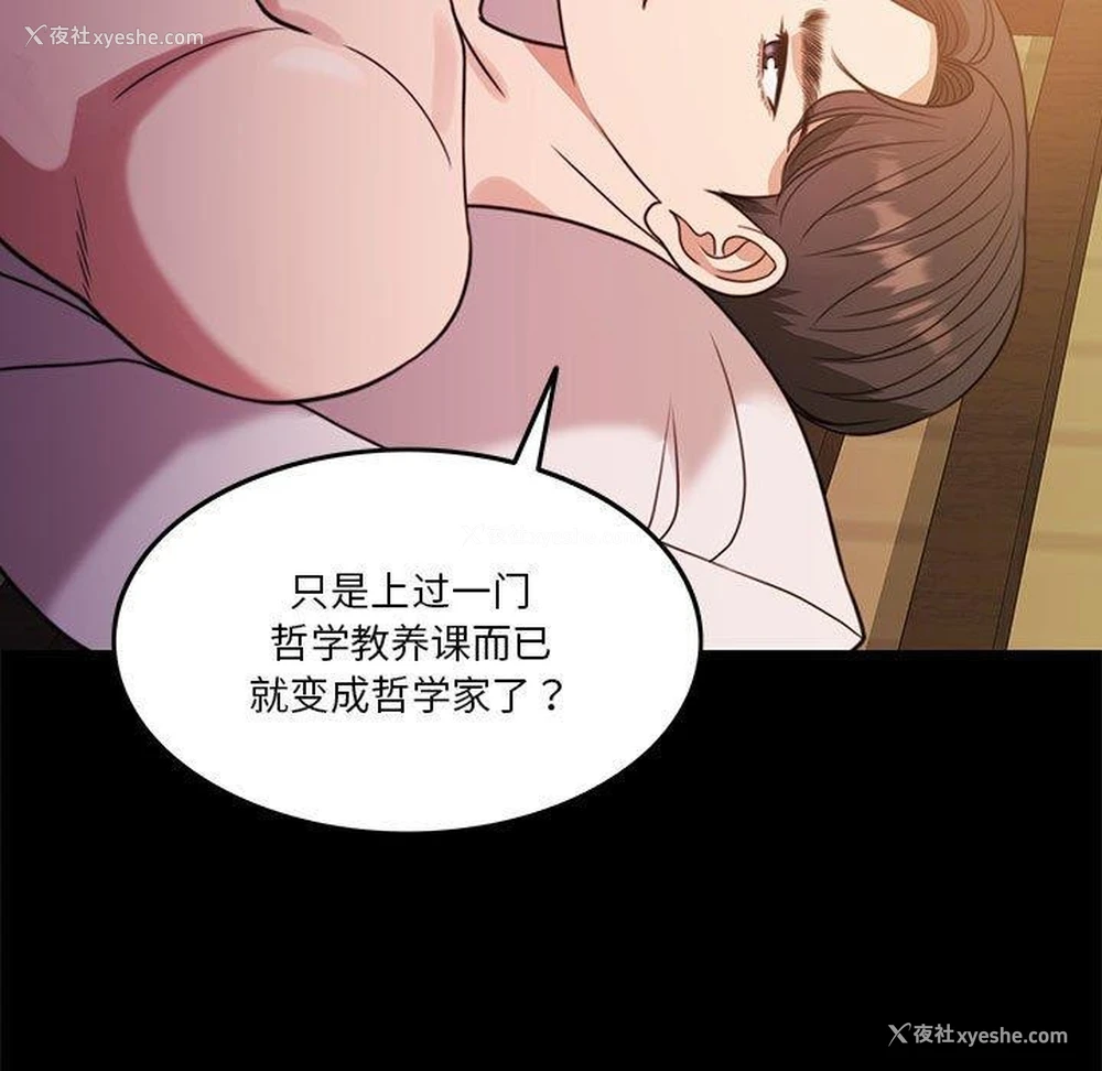 52P - 怀孕契约