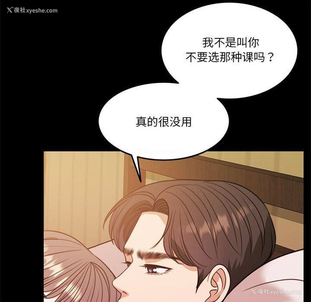 53P - 怀孕契约
