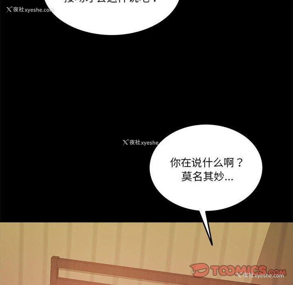 57P - 怀孕契约