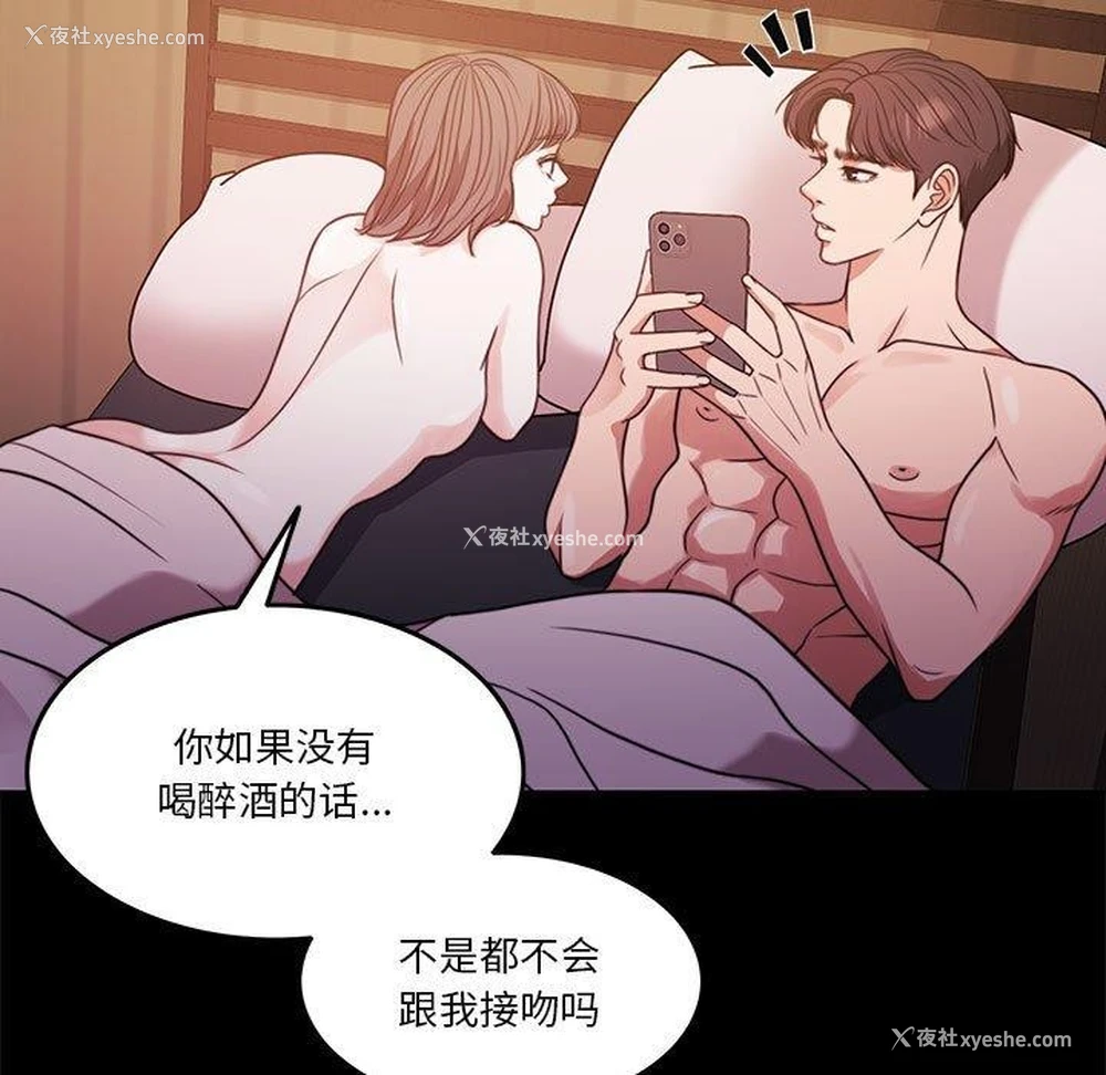 58P - 怀孕契约