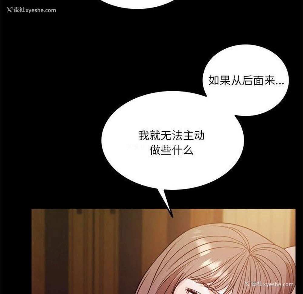 59P - 怀孕契约